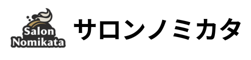 美容室専門コンサルタントFIRE